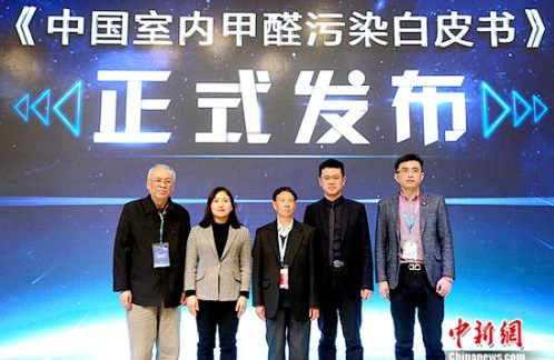 《中國室內甲醛污染白皮書》-08303230318.png