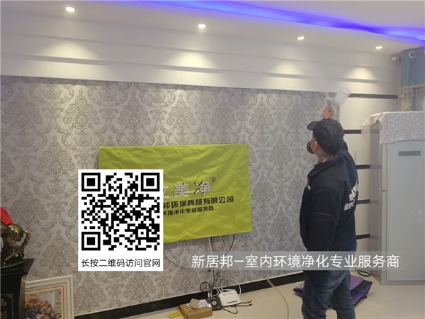 壁紙含有甲醛嗎？為什么貼了壁紙家里就有味？