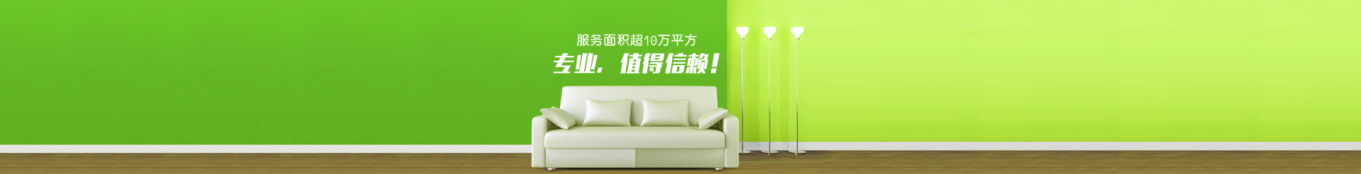 精選案例欄目圖